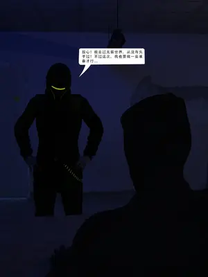 [Zking] 暗月 第三章_069_69