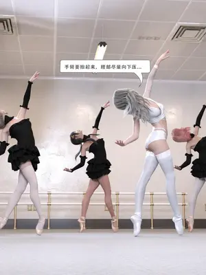 [Zking] 暗月 第三章_071_71