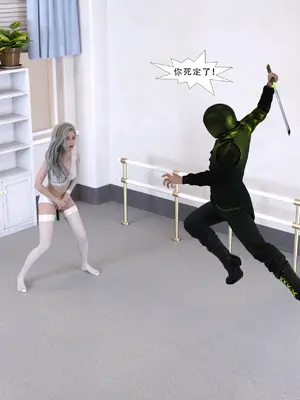 [Zking] 暗月 第三章_095_95