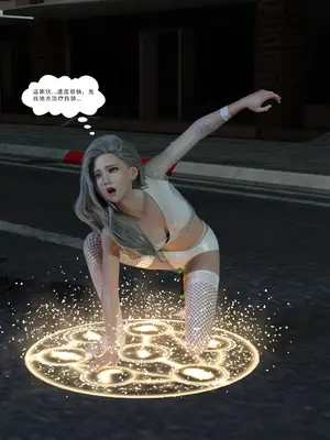 [Zking] 暗月 第三章_098_98