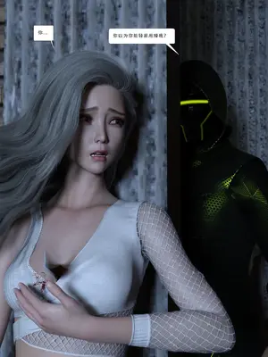 [Zking] 暗月 第三章_111_112