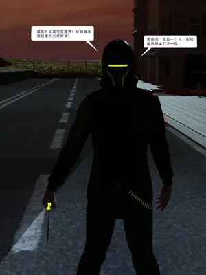 [Zking] 暗月 第三章_114_115