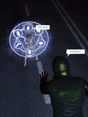 [Zking] 暗月 第三章_117_118