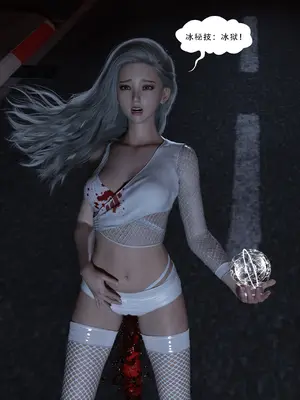 [Zking] 暗月 第三章_128_129