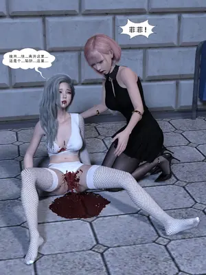 [Zking] 暗月 第三章_154_155