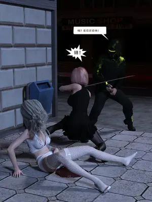 [Zking] 暗月 第三章_158_159