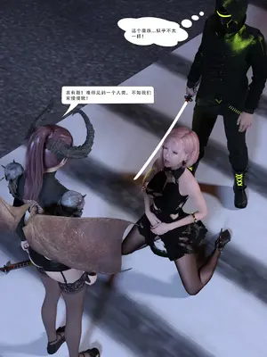 [Zking] 暗月 第三章_190_191