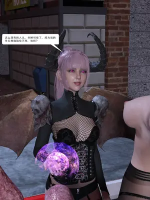 [Zking] 暗月 第三章_197_199