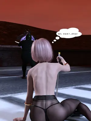 [Zking] 暗月 第三章_209_211