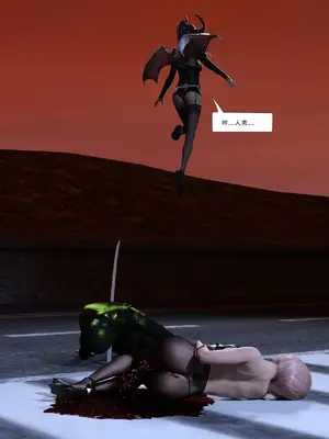 [Zking] 暗月 第三章_230_232