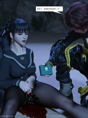 【Zking】剑星同人I_00045