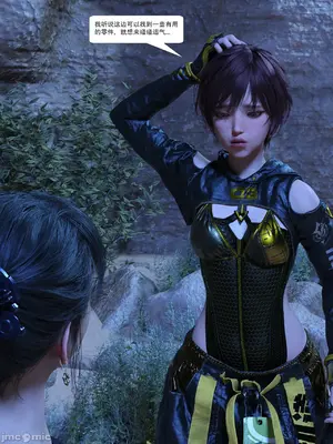 【Zking】剑星同人I_00052