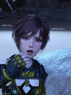 【Zking】剑星同人I_00104