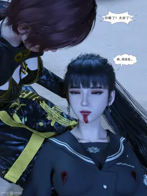 【Zking】剑星同人I_00156