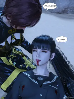 【Zking】剑星同人I_00157