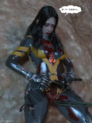 【Zking】剑星同人II_00004