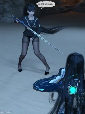 【Zking】剑星同人II_00132