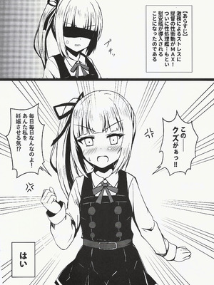(C102) [KTTAI (神谷唯人)] かすみのこころ (艦隊これくしょん -艦これ-)_02