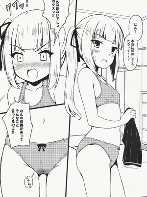 (C102) [KTTAI (神谷唯人)] かすみのこころ (艦隊これくしょん -艦これ-)_03