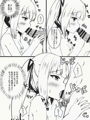 (C102) [KTTAI (神谷唯人)] かすみのこころ (艦隊これくしょん -艦これ-)_05