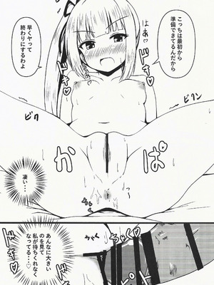 (C102) [KTTAI (神谷唯人)] かすみのこころ (艦隊これくしょん -艦これ-)_07