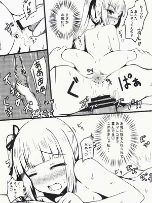 (C102) [KTTAI (神谷唯人)] かすみのこころ (艦隊これくしょん -艦これ-)_11