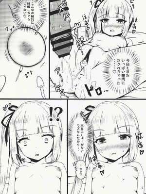 (C102) [KTTAI (神谷唯人)] かすみのこころ (艦隊これくしょん -艦これ-)_13