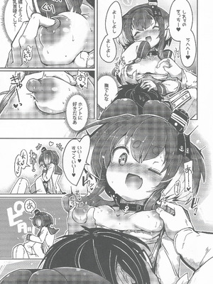 (C106) [STEELACT (二条かため)] 時津風と一緒に。二十 (艦隊これくしょん -艦これ-)_08