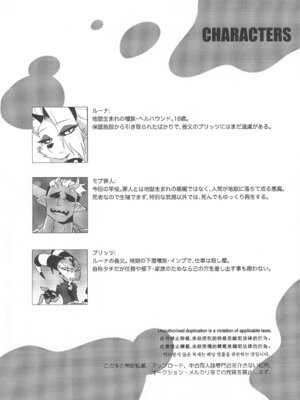 (新春けもケット11) [イガイガ] HEAT (ヘルヴァボス)_04