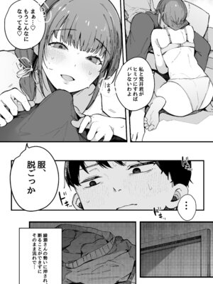 [BlossomSphere] 引っ越し先の近隣住民の性欲がヤバすぎて、毎日キンタマ空っぽにされる件。_45