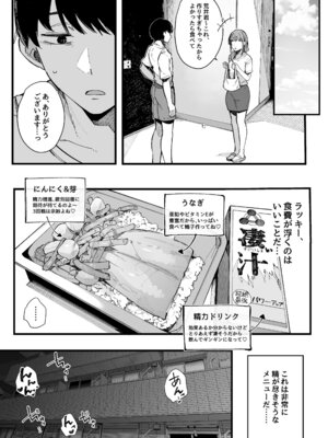 [BlossomSphere] 引っ越し先の近隣住民の性欲がヤバすぎて、毎日キンタマ空っぽにされる件。_60