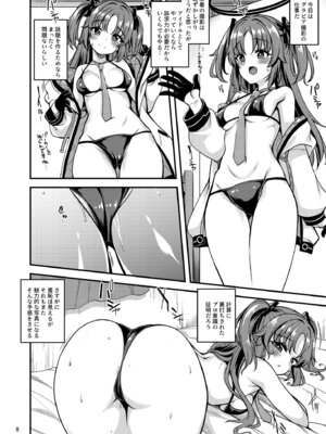 [りゅうかくさんのどあめ (極太眉毛)] アイドルユウカのIV企画もの (ブルーアーカイブ)_07