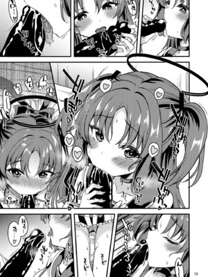 [りゅうかくさんのどあめ (極太眉毛)] アイドルユウカのIV企画もの (ブルーアーカイブ)_18