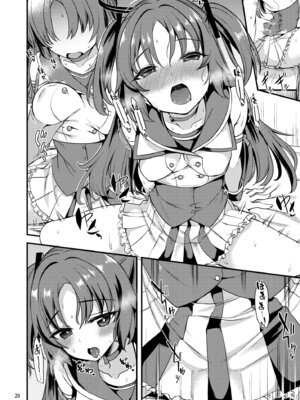 [りゅうかくさんのどあめ (極太眉毛)] アイドルユウカのIV企画もの (ブルーアーカイブ)_19