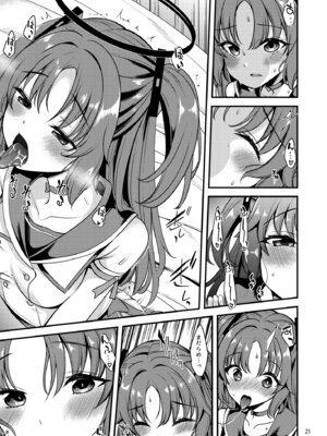 [りゅうかくさんのどあめ (極太眉毛)] アイドルユウカのIV企画もの (ブルーアーカイブ)_20