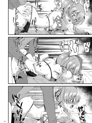 [りゅうかくさんのどあめ (極太眉毛)] ツムギ負けヒロインムーヴ!! 02 (プリンセスコネクト!Re：Dive)_13