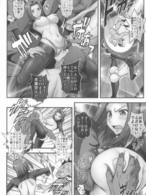 [メタボ喫茶異臭騒ぎ] Bunny Girl (コードギアス 反逆のルルーシュ_07