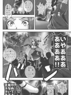 [メタボ喫茶異臭騒ぎ] Bunny Girl (コードギアス 反逆のルルーシュ_19