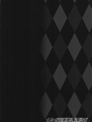 [メタボ喫茶異臭騒ぎ] Bunny Girl (コードギアス 反逆のルルーシュ_30