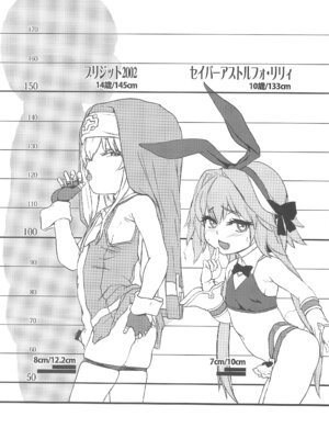 [世界革命倶楽部 (小澤零人)] オスメスガキの世界コスプレ男娼型録2025 (よろず)_05