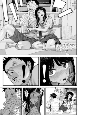 [漫天堂] ギャルが泊まりに来たので中出しエッチさせてもらった話。 [DL版]_61