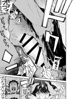 [漫天堂] ギャルが泊まりに来たので中出しエッチさせてもらった話。 [DL版]_69