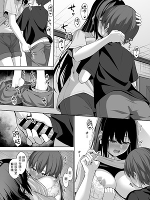 [をかし工場] イトコのお姉ちゃんが遊びに来るやつ｜表亲的大姐姐来家里玩的那些事 [白杨汉化组]_34