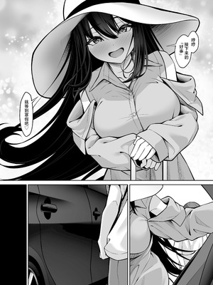 [をかし工場] イトコのお姉ちゃんが遊びに来るやつ｜表亲的大姐姐来家里玩的那些事 [白杨汉化组]_48