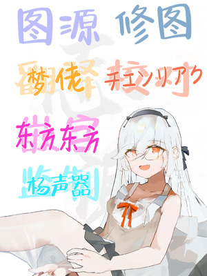 [をかし工場] イトコのお姉ちゃんが遊びに来るやつ｜表亲的大姐姐来家里玩的那些事 [白杨汉化组]_49