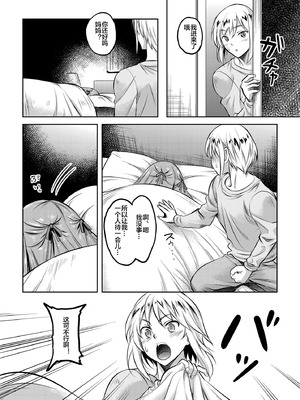 [スタジオあるた (久水あるた)] 新章母子相姦編 (熟れた体を持て余した未亡人と即ハメできるSNSがあるって本当ですか？総集編) [宇宙田协] [DL版]_12