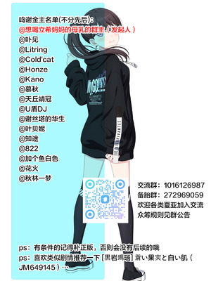 [スタジオあるた (久水あるた)] 新章母子相姦編 (熟れた体を持て余した未亡人と即ハメできるSNSがあるって本当ですか？総集編) [宇宙田协] [DL版]_37