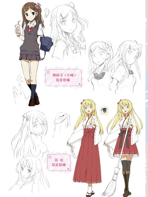 [たかやKi] 年下しんどろ～む｜年下求愛症候～群 [中国翻訳] [DL版] [無修正]_030