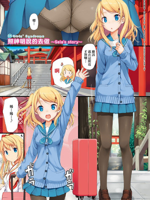 [たかやKi] 年下しんどろ～む｜年下求愛症候～群 [中国翻訳] [DL版] [無修正]_037