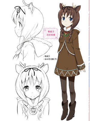 [たかやKi] 年下しんどろ～む｜年下求愛症候～群 [中国翻訳] [DL版] [無修正]_060